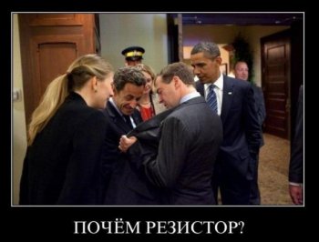 Схема на Датагоре. Новая статья